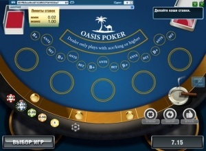 Оазис-покер