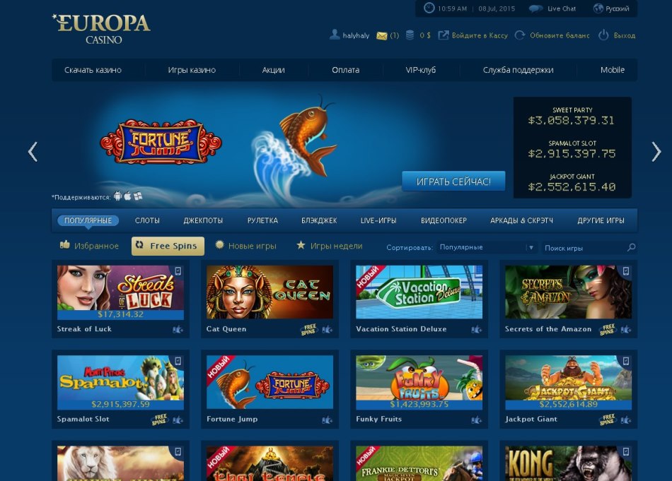 Europa казино онлайн как пройти игровой автомат в cuphead