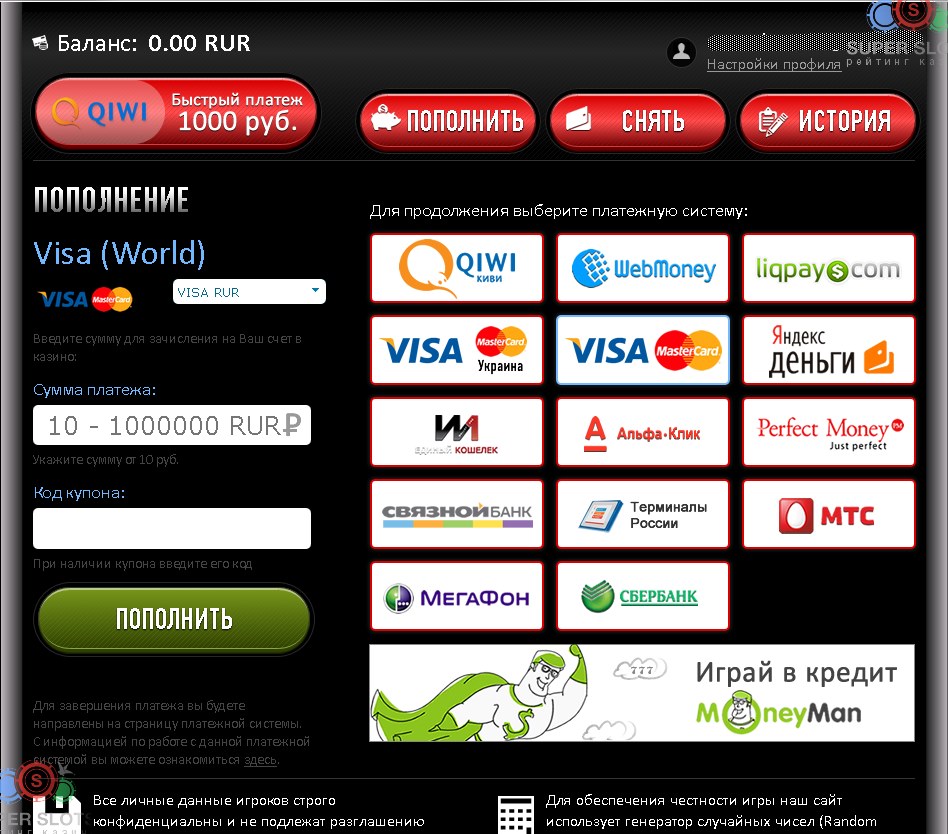 Интернет Казино Яндекс Деньги